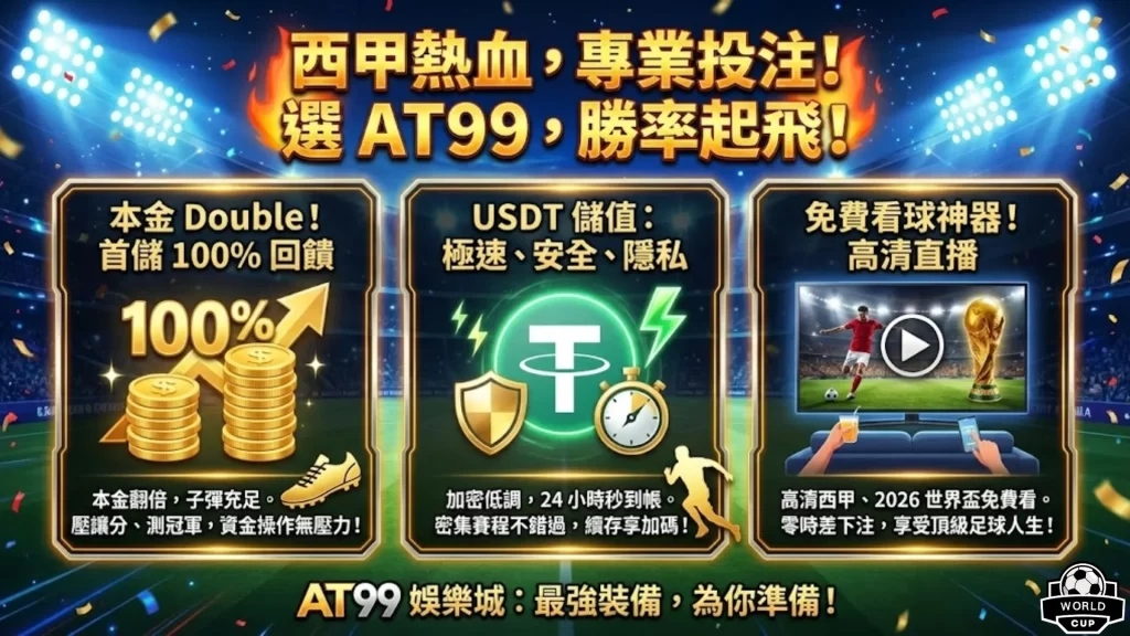 激战,狂揽,分盛宴,皇冠体育平台,皇冠体育官方网站,皇冠体育登录入口,皇冠体育app下载