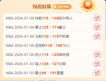 切尔西十年,拉维亚征程,九成辉煌成,皇冠体育平台,皇冠体育官方网站,皇冠体育登录入口,皇冠体育app下载