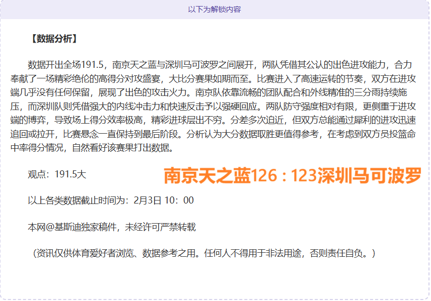 伊加,斯维泰克药,检结果呈阳,皇冠体育平台,皇冠体育官方网站,皇冠体育登录入口,皇冠体育app下载