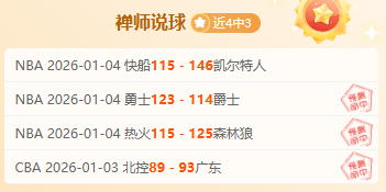 前巴萨主帅,掌舵国安,京报体育最,皇冠体育平台,皇冠体育官方网站,皇冠体育登录入口,皇冠体育app下载