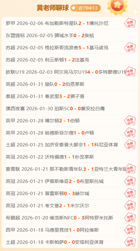 国足激战印,尼与巴林,印尼对阵日,皇冠体育平台,皇冠体育官方网站,皇冠体育登录入口,皇冠体育app下载