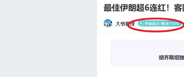 巴塞罗那续,约提议遭劳,塔罗拒绝,皇冠体育平台,皇冠体育官方网站,皇冠体育登录入口,皇冠体育app下载
