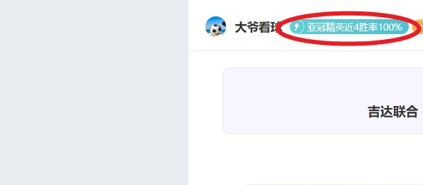 狼队凭借戈,麦斯精准铲,射锁定胜局,皇冠体育平台,皇冠体育官方网站,皇冠体育登录入口,皇冠体育app下载