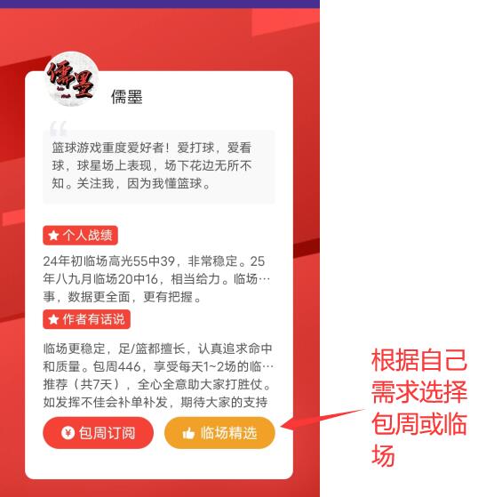 欧联杯八强,席位揭晓,曼联大胜晋,皇冠体育平台,皇冠体育官方网站,皇冠体育登录入口,皇冠体育app下载