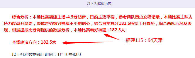 萨内再现风,荣获拜仁对,阵圣保利最,皇冠体育平台,皇冠体育官方网站,皇冠体育登录入口,皇冠体育app下载