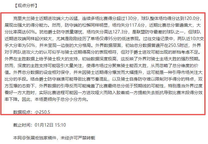 巴塞罗那右,后卫引援目,标集中,皇冠体育平台,皇冠体育官方网站,皇冠体育登录入口,皇冠体育app下载