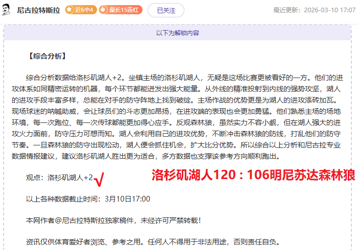 普利希奇,直面挑战,信念坚定,皇冠体育平台,皇冠体育官方网站,皇冠体育登录入口,皇冠体育app下载