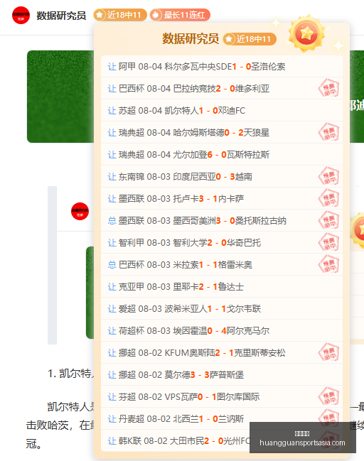 皇冠体育,皇冠体育官网,皇冠体育下载,皇冠体育官网,皇冠体育下载,皇冠体育直播,皇冠体育平台,皇冠体育娱乐