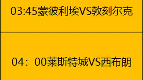 巴塞罗那续约提议遭劳塔罗拒绝，外媒曝出最新动态