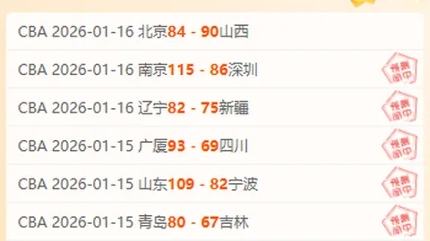 广厦战浙江队胜利，孙铭徽和布朗助力——中新网资讯