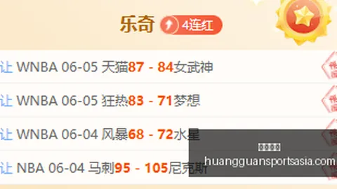 2026年足球赛事：菲专员大胜解析，客队逆袭
