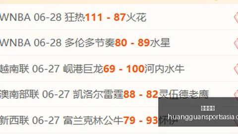 皇冠体育 154648 5