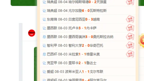 皇冠体育 163835 91