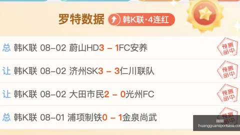 皇冠体育 174316